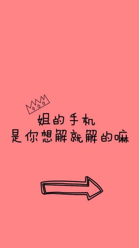 锁屏自定义文字缩略图