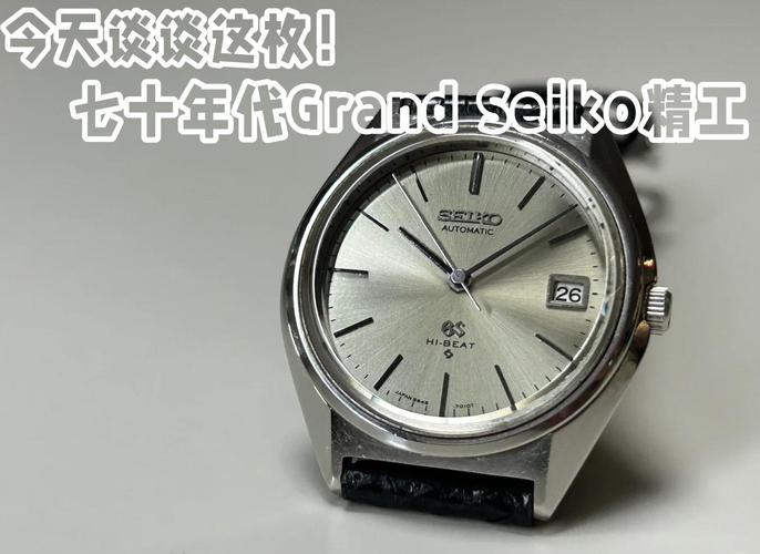 怎么调手表日历让他在0点跳