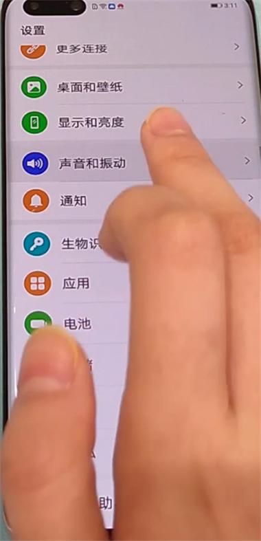 华为p40怎么设置本地音乐为铃声