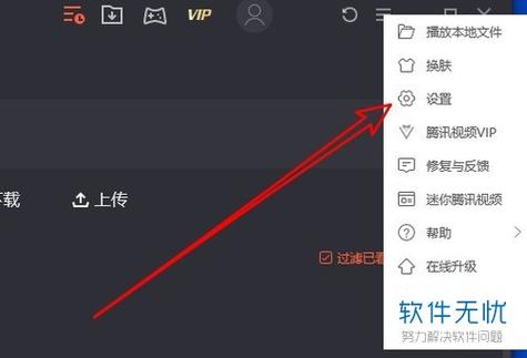在腾讯上怎么下载视频到电脑缩略图