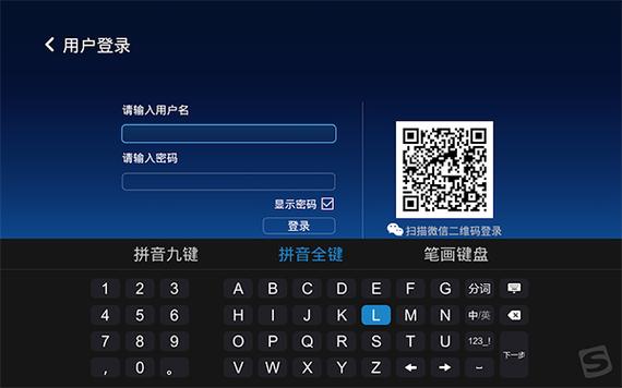 搜狗输入法tv旧版缩略图