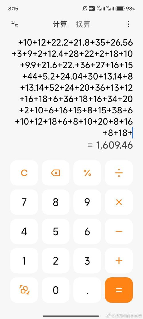 跑狗图自动更新one笔记97期