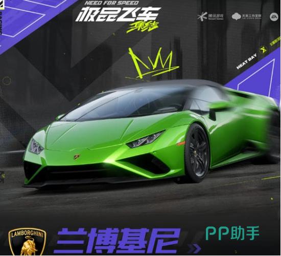 qq飞车端游怎么录像