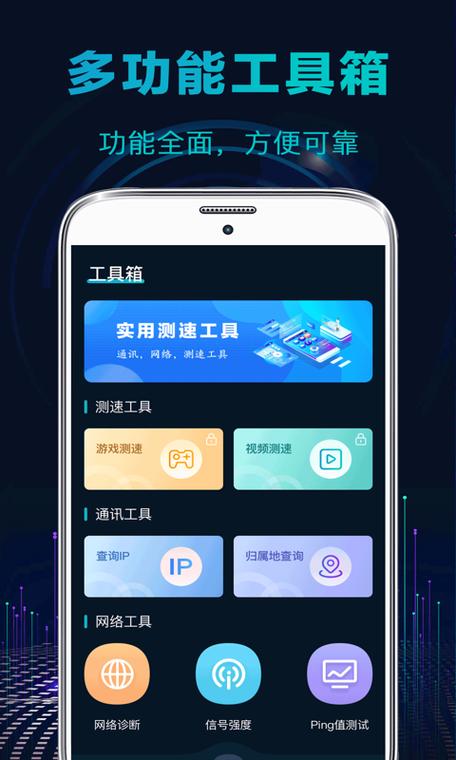 switch连接wifi无法连接互联网图标