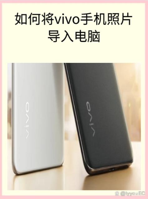 vivo原装数据线多长图标