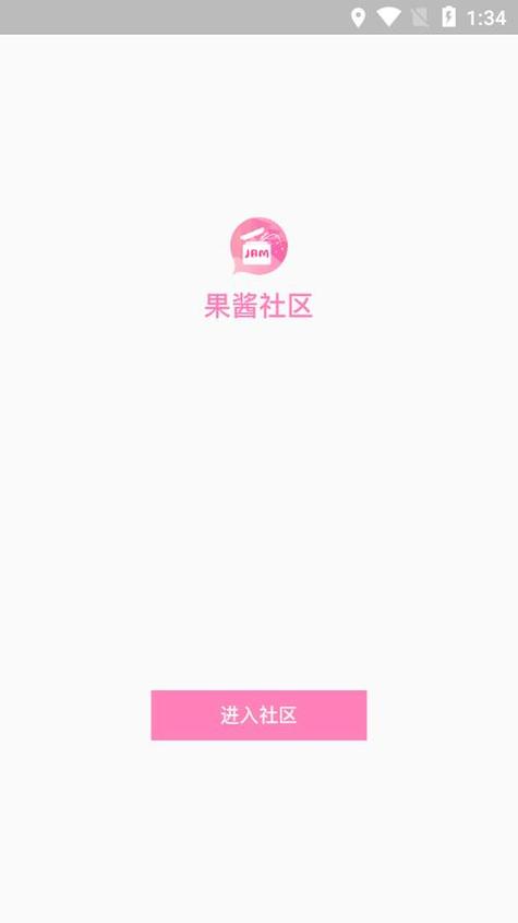 旧版果酱短视频苹果版缩略图