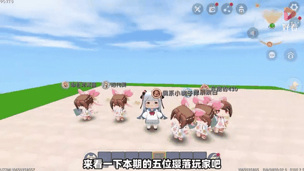 迷你世界画画教程缩略图