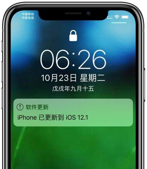 i主题12.1.5版本
