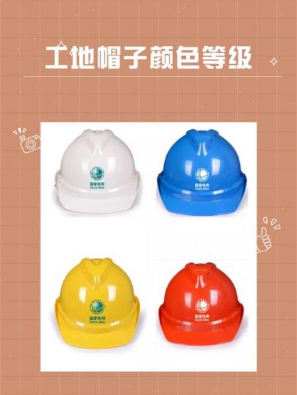 白帽子红帽子黄帽子缩略图