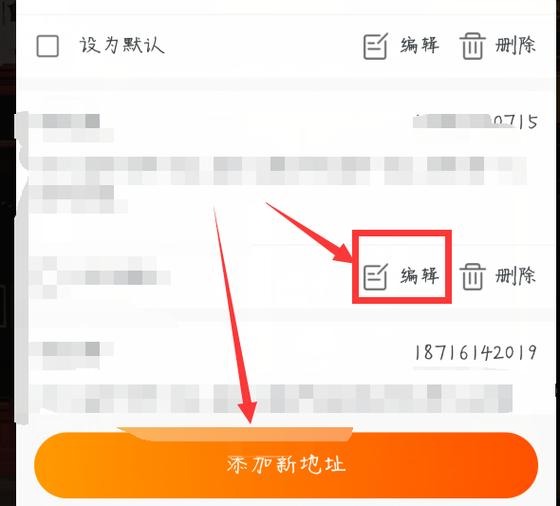 邮政快递发出了可以改地址吗