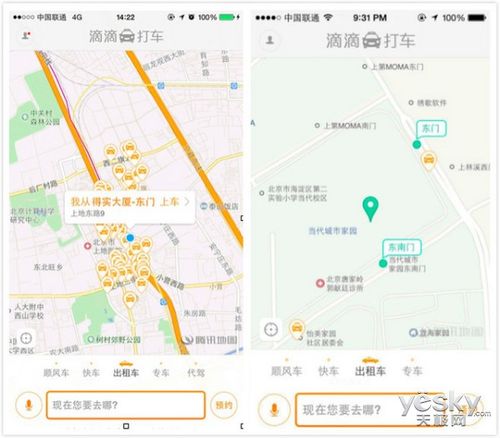 滴滴打车位置权限怎么开启