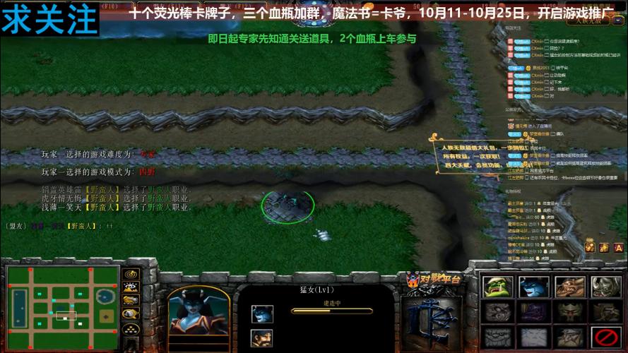 人族无敌野蛮人bug