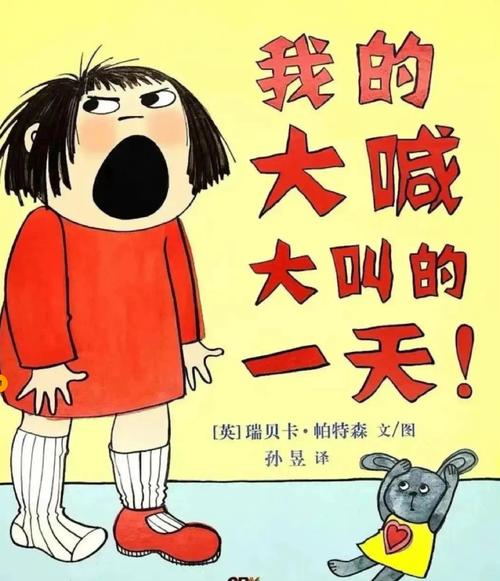 叫绘本官方版介绍缩略图
