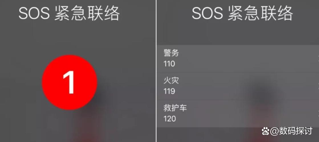 华为误按手机sos怎么关闭