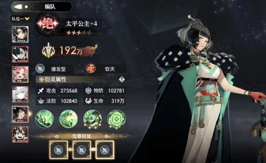 少年西游记玩的人多吗