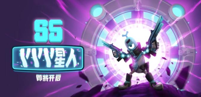 战斗大师s5赛季下载游戏截图