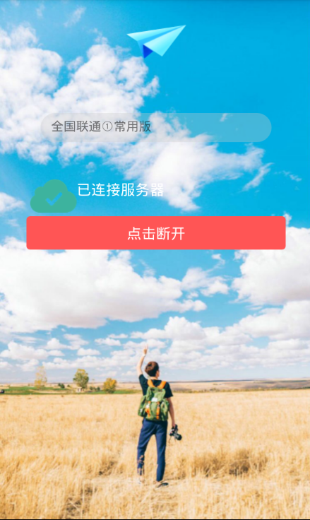 云端社区版免流缩略图