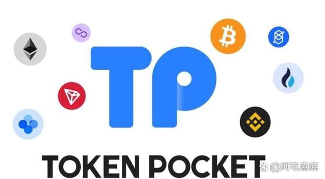 TP钱包创始人简介图标