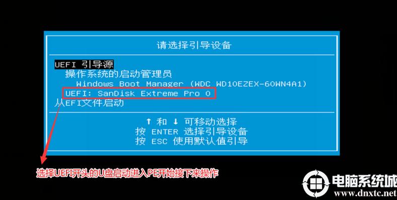 惠普笔记本快速启动u盘图标