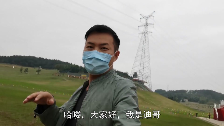 1.17迪哥闯世界游戏截图