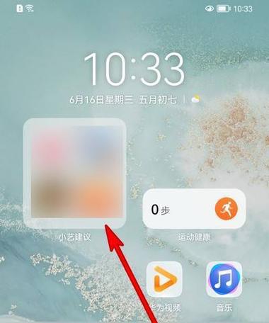 iphone11关闭便捷访问图标