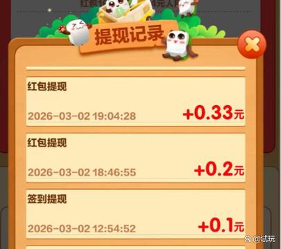 玩什么手游可以赚点零花钱游戏截图