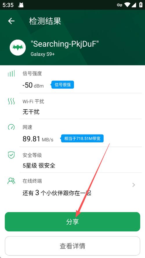 魔盒助手下载图标