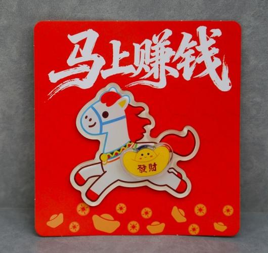 黑马赚钱游戏截图