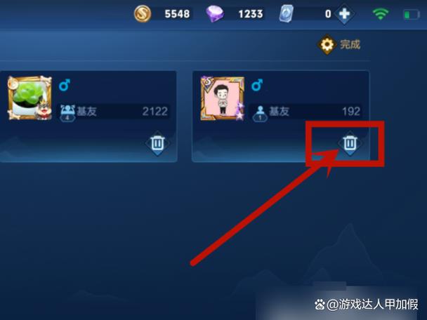 王者如何取消师徒