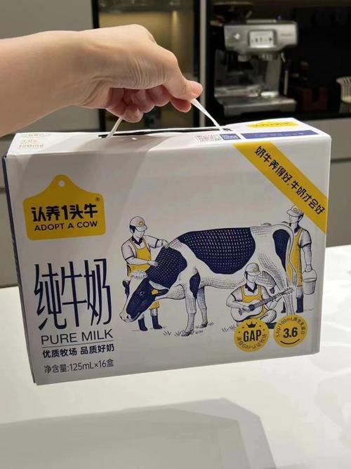 白彦认养一头牛缩略图