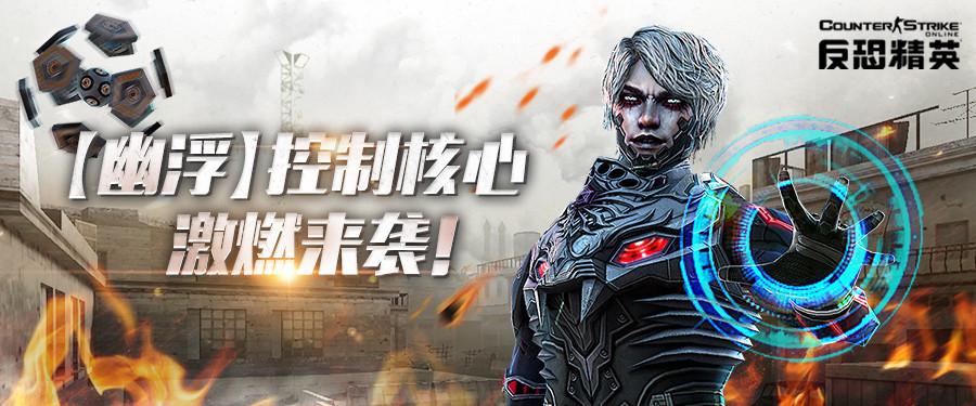 csol官网情报中心