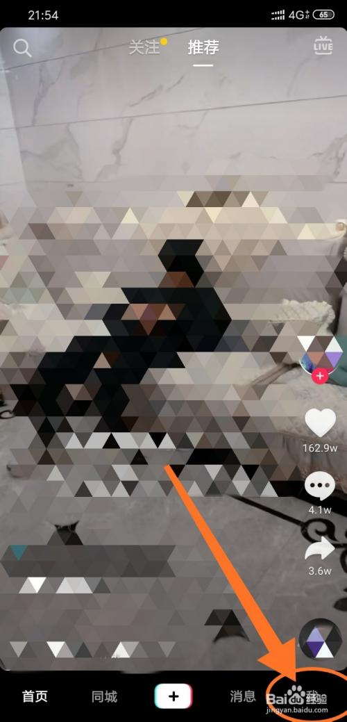 点红心怎么全部删除
