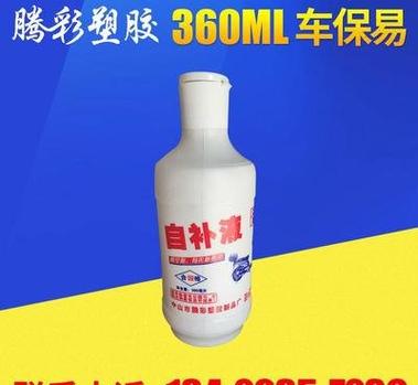 网约车保险在哪里购买缩略图