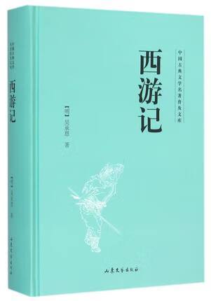 在西游世界开辟内世界的小说缩略图