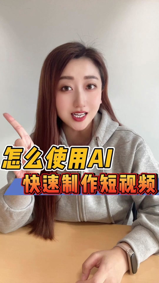 怎么自己制作抖音视频缩略图