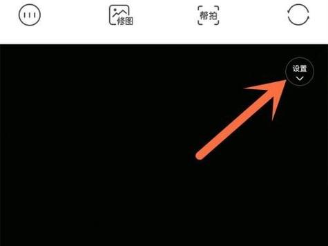 轻颜相机延时拍摄教程游戏截图