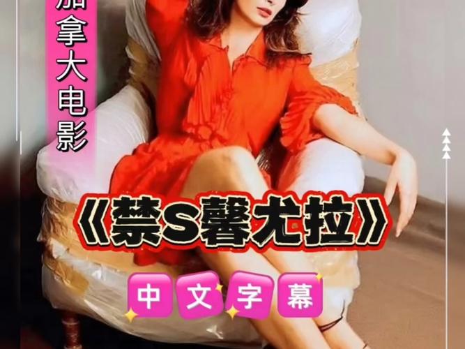 国语电影高清免费看缩略图