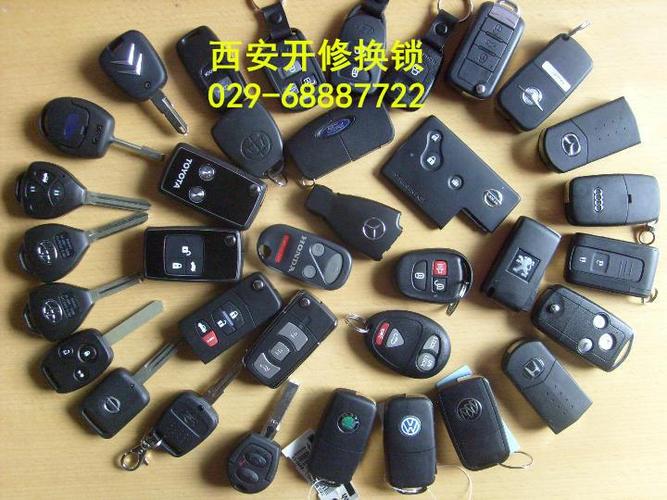 附近汽车钥匙修配店缩略图