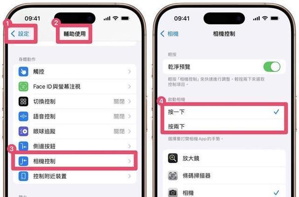 iphone拍照键怎么设置缩略图
