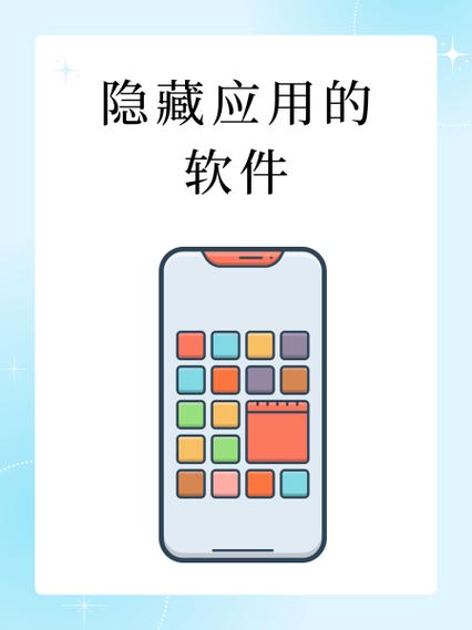 万能隐藏应用软件缩略图