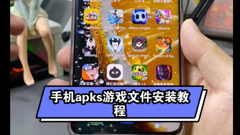 手机游戏安装在哪个文件夹图标