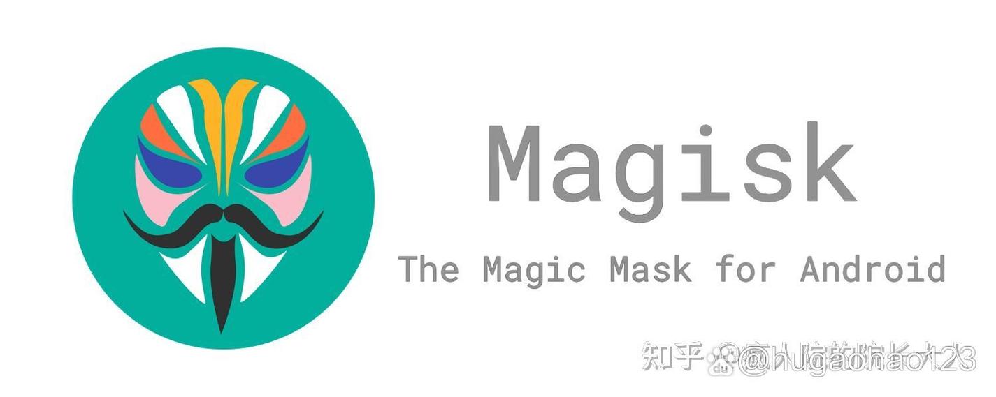 magisk是什么缩略图