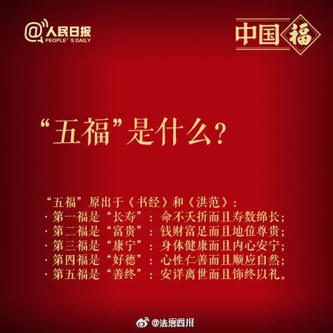 支付宝哪个福最难集图标