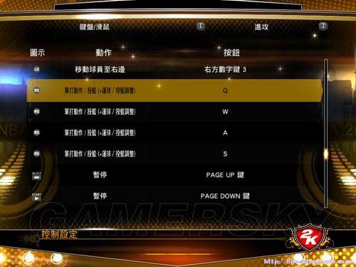 nba2k13生涯模式技巧游戏截图