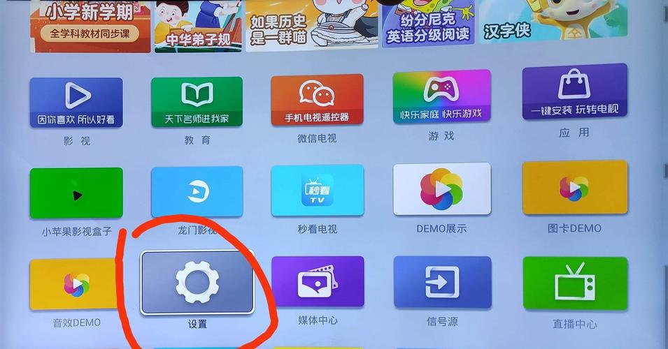 海信电视开机后亮红灯