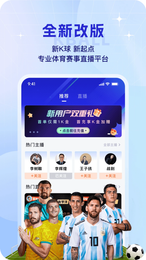 k球直播官网缩略图