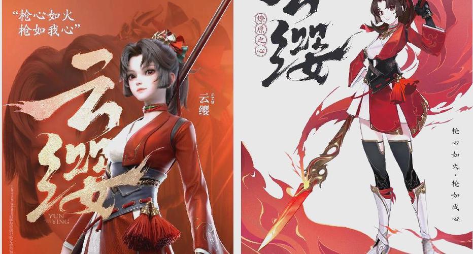 云缨游戏背景缩略图