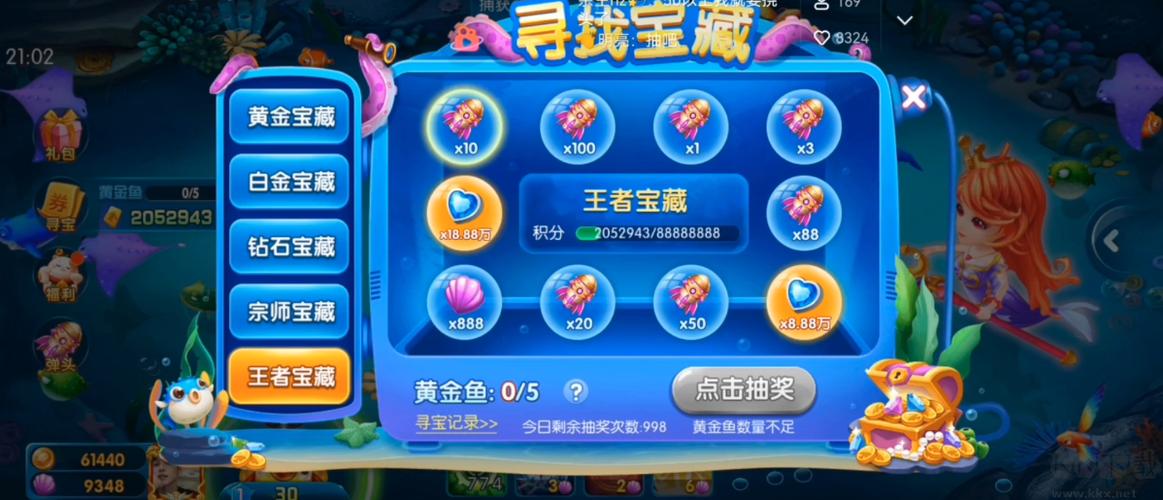 指尖捕鱼官方版缩略图