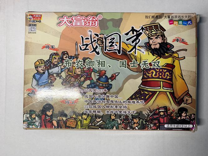 成语大富翁赚钱版缩略图