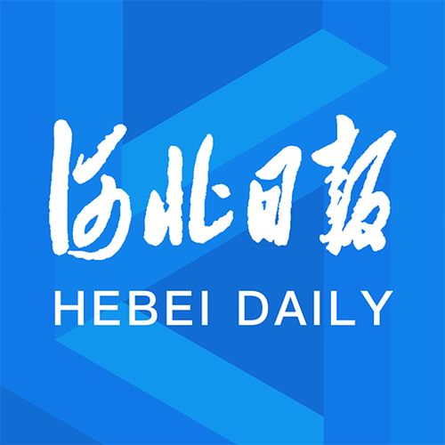 河北日报客户端在哪游戏截图